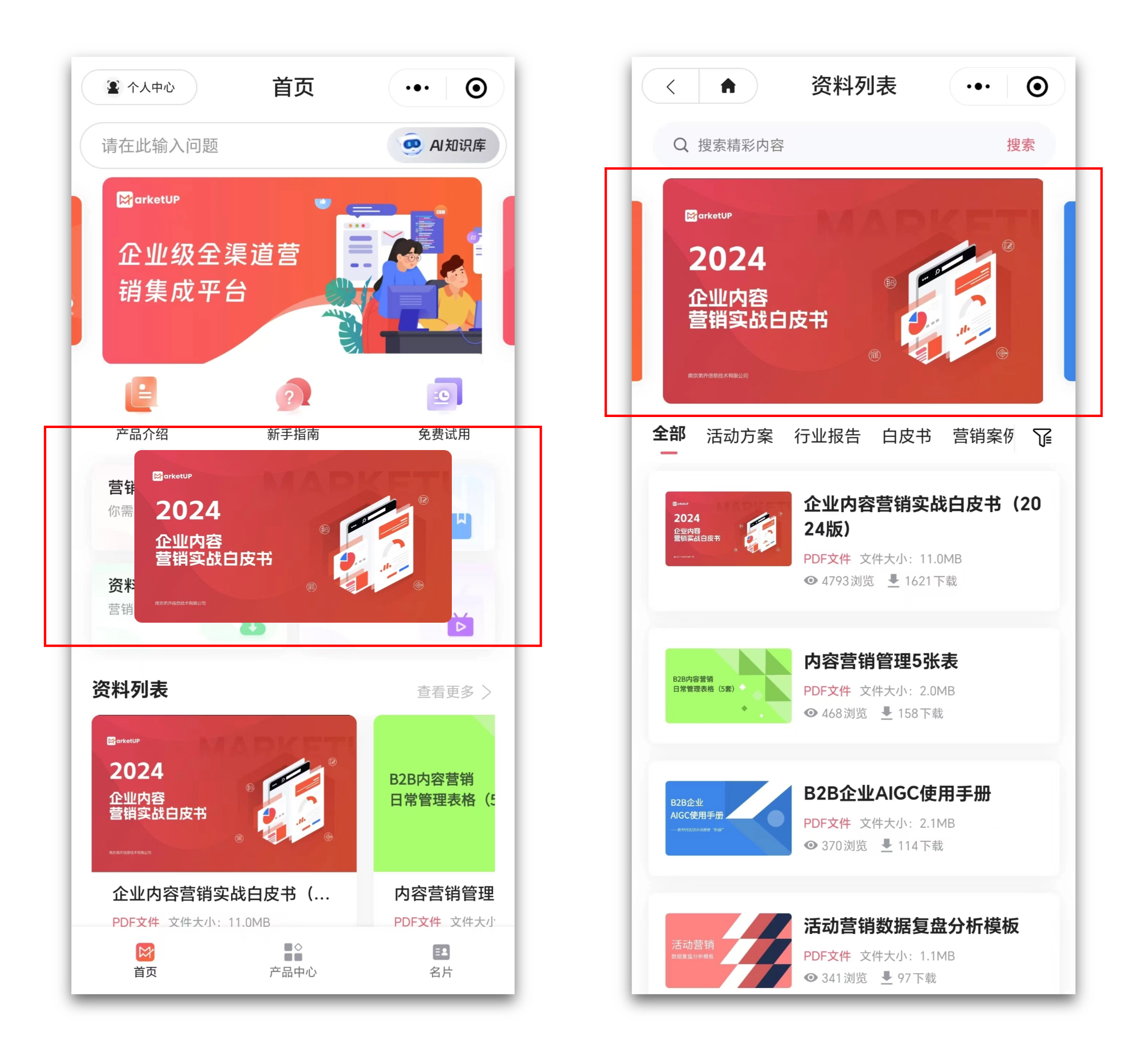 B2B“大内容”获客实践分享， 60天超越半年Leads增长目标（附：《大内容获客增长SOP》）(图8)