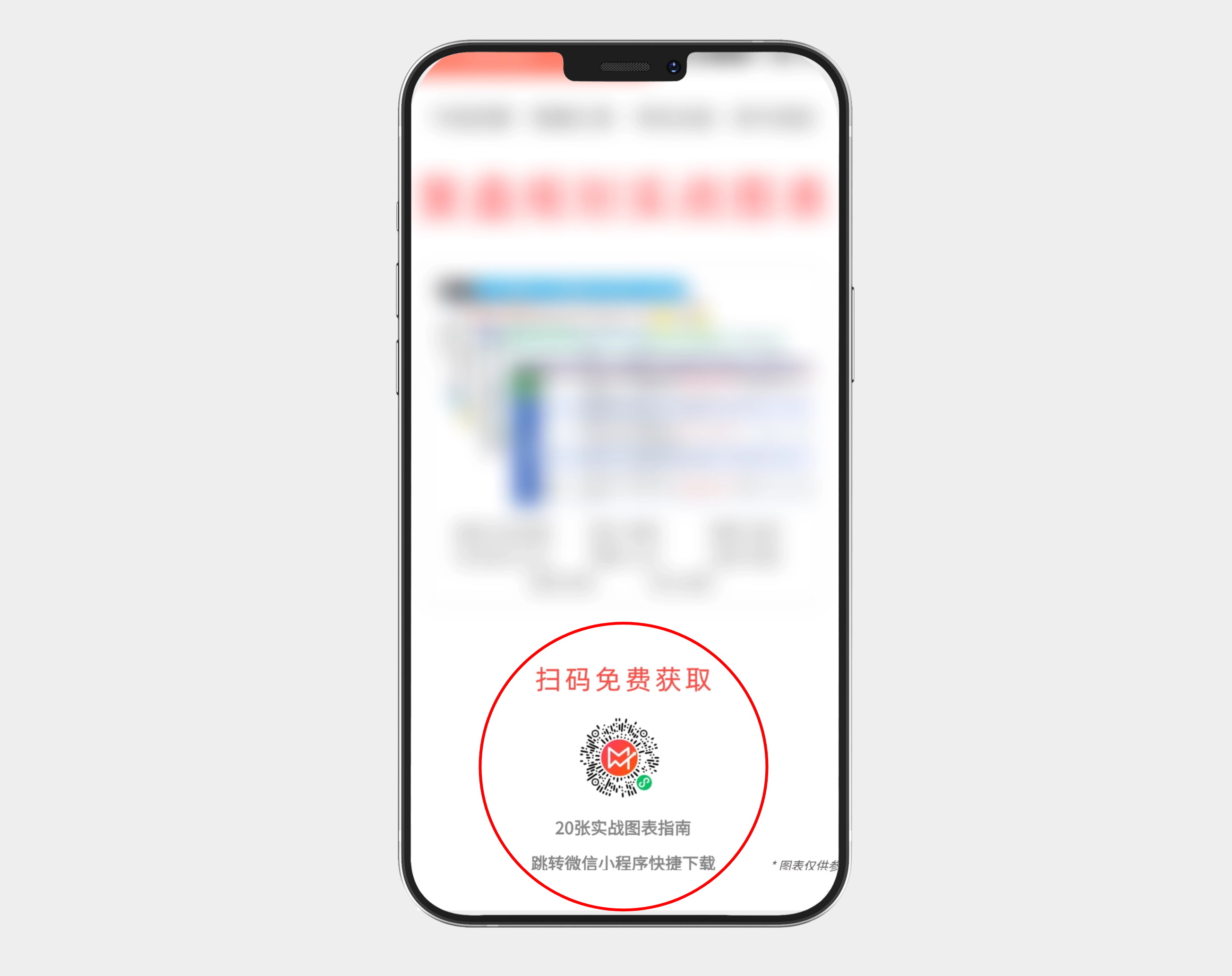 B2B创意营销：一张获客海报如何将每个环节打通，跑通整个B2B营销流程？(图3)